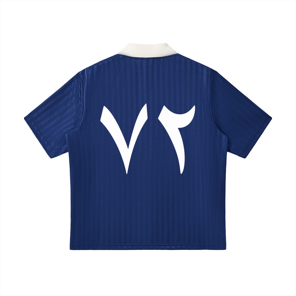 FILISTINE JERSEY BLUE