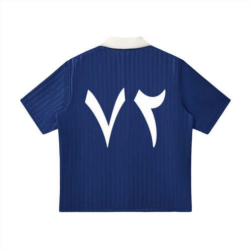 FILISTINE JERSEY BLUE